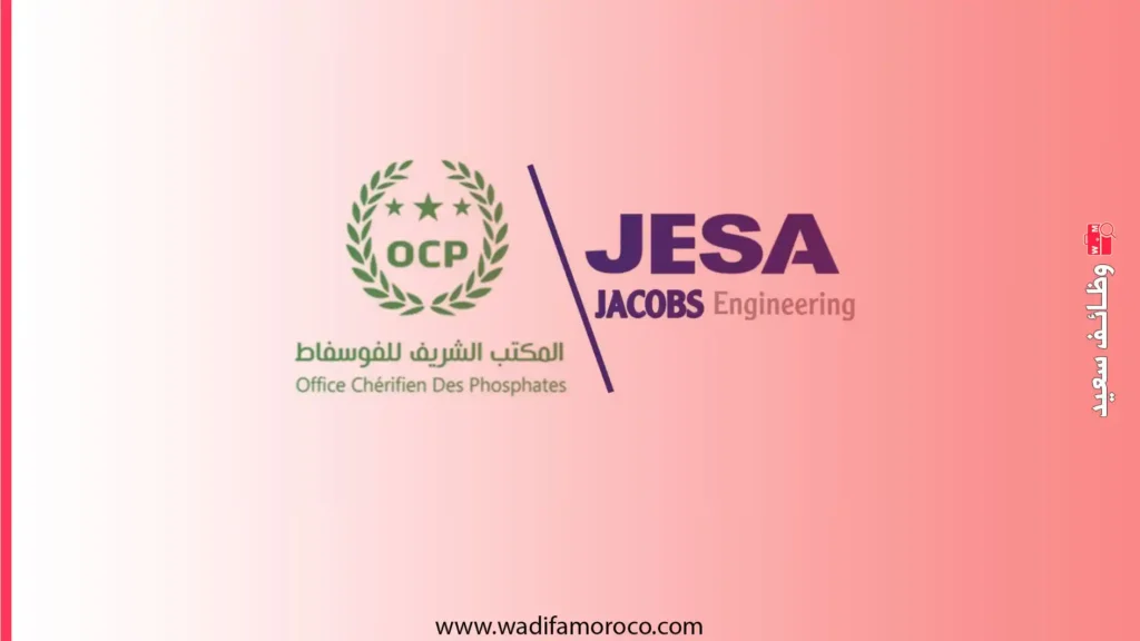 التوظيف مع JESA المكتب الرئيسي للهندسة في OCP